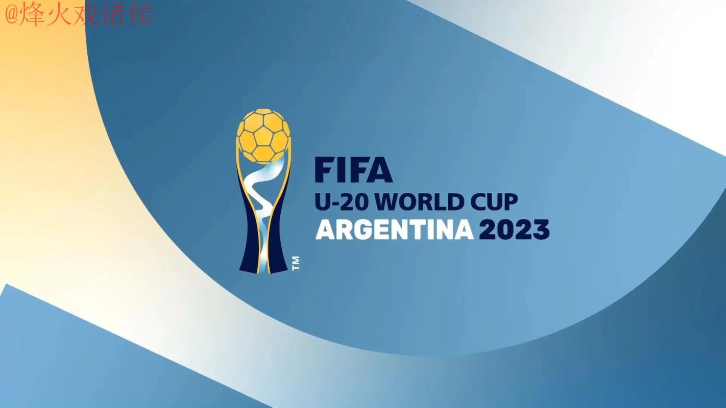 2023世界杯最新直播入口网址 2023世界杯最新直播入口网址