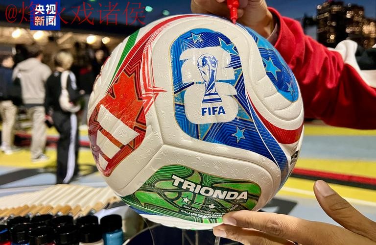 2026世界杯滚球正规官方平台解析