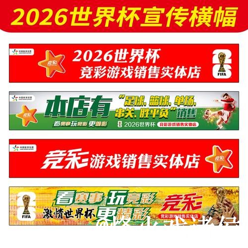 美加墨世界杯官方入口网站推荐，旧地址问题与地址更新参考