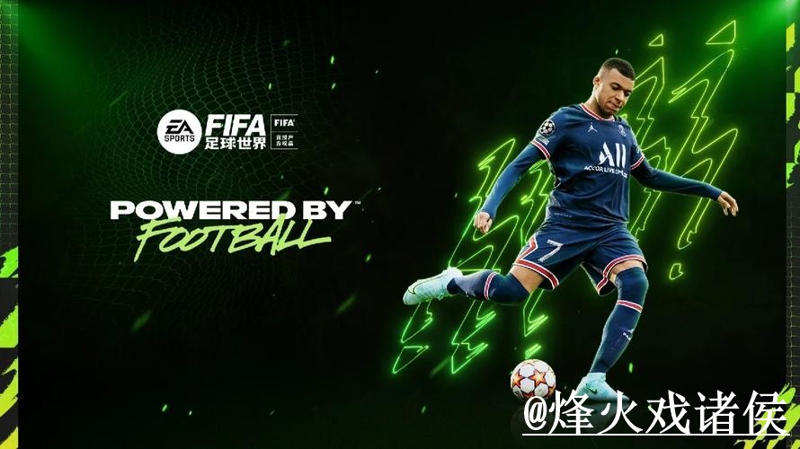 世界杯官网登录平台推荐，地址变化和备用入口怎么选
