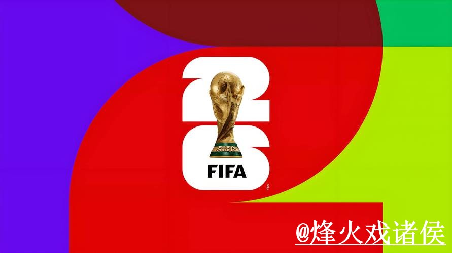 2026世界杯在线买球最新整理,最新地址和访问异常一次看懂 2026世界杯在线买球最新整理,最新地址和访问异常一次看懂