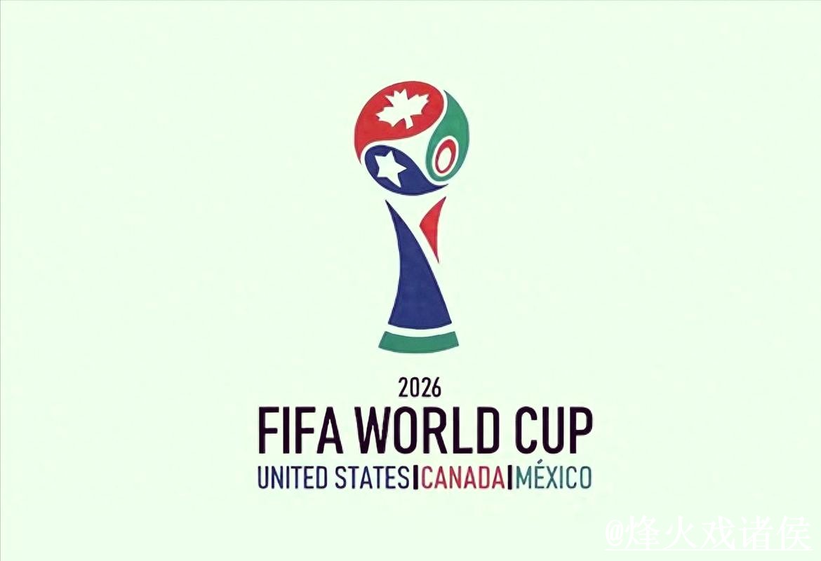 2026世界杯官网入口变化解析,访问方式和最新地址参考 2026世界杯官网入口变化解析,访问方式和最新地址参考